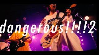Leaps and Bounds - dangerous!!!!2(Live)