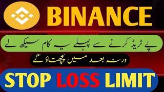 How to set STOP loss in binance.binance stop loss