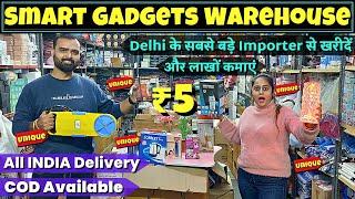 Cheapest Electronics & Smart Gadgets Warehouse ₹5 | Unique Smart Gadget at Wholesale Price #gadgets