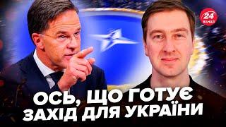 ️ТЕРИТОРІЇ в обмін на НАТО? Україна наблизилась до КІНЦЯ ВІЙНИ. Заява із ЗАХОДУ.  СТУПАК