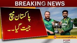 Pakistan VS Ireland | Pakistan Finally win 2nd Match in T20 World Cup 2024 | Breaking News