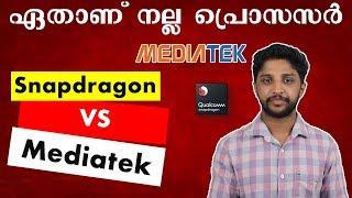 Snapdragon Vs Mediatek | ഏതാണ് മികച്ച പ്രോസസ്സർ | Malayalam | Nikhil Kannanchery