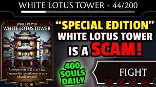 MK Mobile. Is New "SPECIAL" White Lotus Tower Actually Better? Should You Refresh or Save Souls?