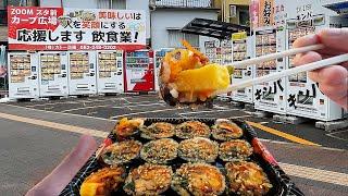 Eating at the Largest Frozen Vending Machine Pit Stop in Japan