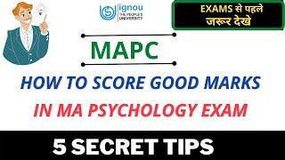 |How to score good marks in ma psychology exam|mapc exam ki preperation kaise kare|