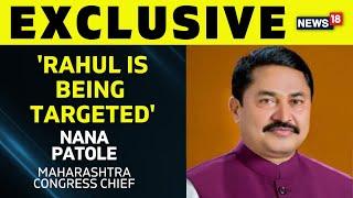 Maharashtra Congress President Nana Patole Exclusive | Rahul Gandhi Disqualification | English News
