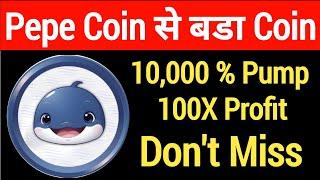 Shiba Inu और Pepe Coin से बडा Airdrop | Best Altcoins Don't Miss | Best Crypto Coin