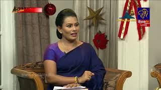 PIYUM VILA - පියුම් විල | 27 - 12 - 2017 | SIYATHA TV | PART 01