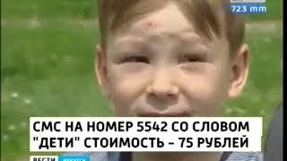 Максим Гуменюк, 7 лет, острый лимфобластный лейкоз, спасет лекарство