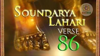 'Soundarya Lahari Verse 86' | HINDEOS - Art Culture Spirituality Meditation | Indian Culture