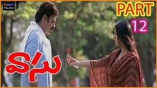 Vasu Movie Scenes Part #12 | Vasu Climax Scene | Venkatesh, Bhoomika Chawla | TVNXT Telugu