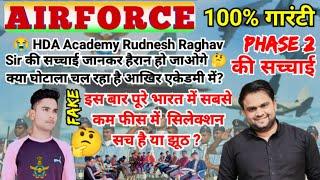 HDA Academy tour | Rudnesh Raghav Sir | rudnesh raghav sir bulandshahr up  @HapurDefenceCoachingCentre