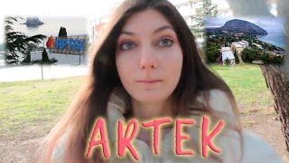 Artek vlog