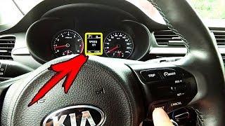 Бортовой компьютер КИА РИО 4 и KIA RIO X Line