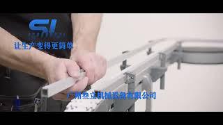 Non standard flexible chain food conveyor line automation loop