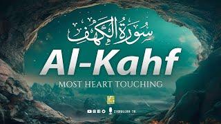 SURAH AL KAHF سورة الكهف | THIS RELAXING QURAN WILL TOUCH YOUR HEART إن شاء الله | Zikrullah TV