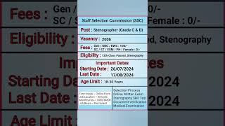 SSC Stenographer Vacancy Online Form 2024 | Stenographer Vacancy 2024 | ssc vacancy 2024 | #ssc #job