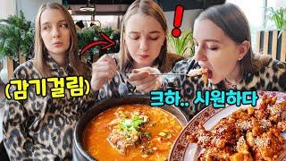 I brought my pregnant wife who had a cold to a Korean restaurant and her reaction lol