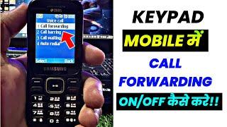 Call Forwarding Settings In Samsung Keypad Phone || off & on call Forwarding keypad phone