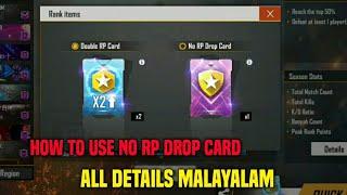 How to use no drop rp card in free fire 3rd anniversary reward||full details in malayalam
