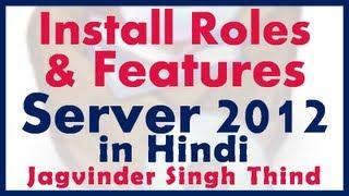  How to Install Server Roles and Features in Windows Server 2012  in HIndi