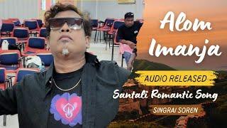 Alom Imanja | Singrai Soren | Audio Released | Santali Romantic Song