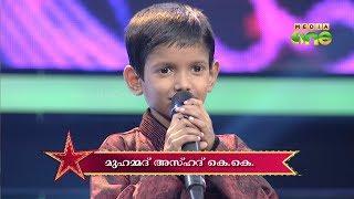 Pathinalam Ravu Season2 (Epi25 Part2) Asad Singing Thiru Doodare... Challenging Song