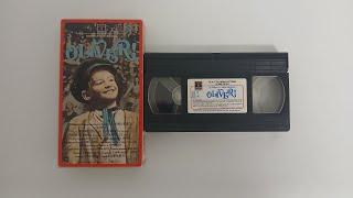 Opening and Closing To Oliver 1987 VHS 60fps