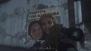 МИССИЯ В ПРИПЯТИ (CALL OF DUTY 4 REMASTERED (5)