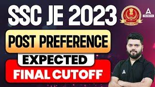 SSC JE Expected Cut Off 2023 | SSC JE Option Preference 2023 | Full Details