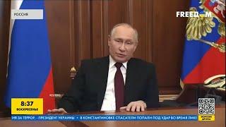 Путин теряет авторитет в России! Сколько еще продержится бункерный?