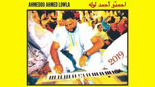 Ahmedou Ahmed Lowla - Intro