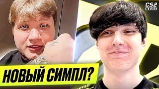 ЭТО НОВЫЙ СИМПЛ на ПРО-СЦЕНЕ!? ПОЧЕМУ R1NKLE ТАК ХОРОШ? ОБЗОРЫ YALLA COMPAS