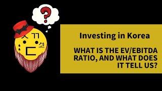 Investing In Korea | Helpful Stats on your Brokerage Apps | What is the EV/EBITDA ratio?