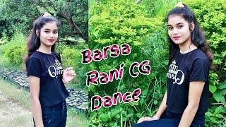 Barsa Rani | Chhattisgarhi Song | Best Dance Cover by Avani Dahariya | From Pihrid | Chhattisgarh