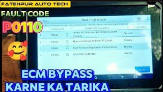 ECM check kaise karte h | ECU bypass karne ka Tarika | Fault code P0110 solve  @WifiTechnical