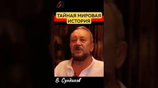 Кто такие Арабы и Евреи #сундаков #буквица #русь #славяне