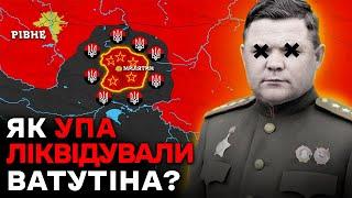 Бойові Дії УПА Проти СРСР | Чи могли УПА перемогти?