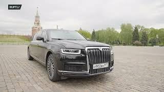 AURUS Senat 2024 - Putin's limousine