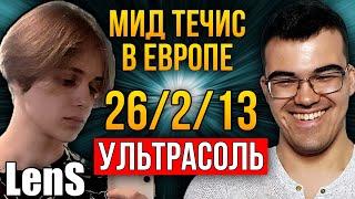 ТРАВОКРИНЖ ВЫНОСИТ НА 8К ММР | Стример в шоке | Травоман Дота 2