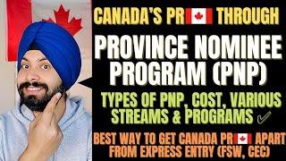 PNP for Canada PR in 2022! Best PNP options if you don't qualify for Express Entry (FSW or CEC)