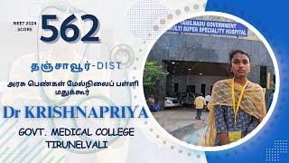 'C' ACADEMY THANJAVUR ANNOUNCE OUR NEET 2024-7.5% THANJAVUR (MADHUKKUR)TOPPER-KRISHNAPRIYA(TIRU. MC)