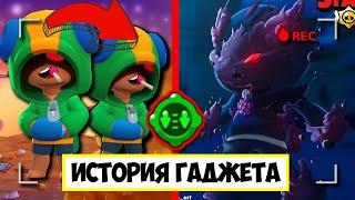 ИСТОРИЯ ГАДЖЕТА ЛЕОНА | ТЁМНЫЙ ЛЕОН ИЗ BRAWL STARS