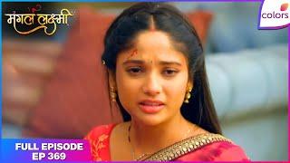 Mangal Lakshmi | Full Episode - 369 | Mangal insulted Lakshmi's defensive | Colors TV