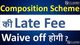 Late Fees Waiver of In case of Composition Scheme.