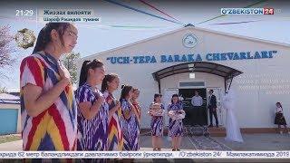 Шароф Рашидов туманида бунёдкорлик ишлари