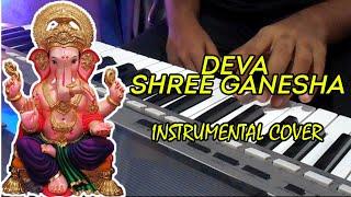 Deva Shree Ganesha | Instrumental Cover | Mithun Ingle