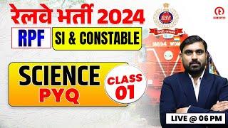 RPF Science Class 2024 | Science Previous Year Question for RPF Constable 2024 |Science by Vikas sir