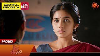 Next Week in Singappenne - Promo | 23 Dec 2024  | Tamil Serial | Sun TV