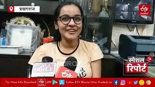 Etv news: success story of yashi with CP,  getting adimission in medical college